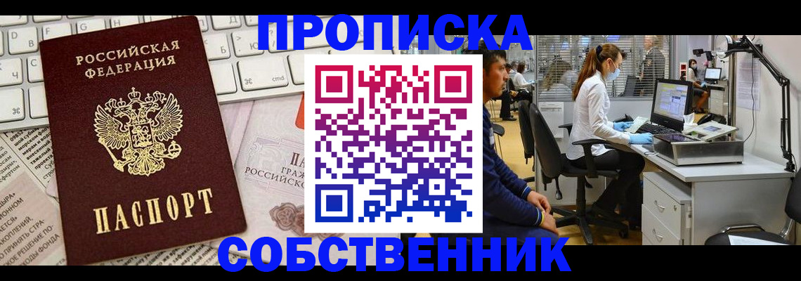 форма 3 в Усолье-Сибирском