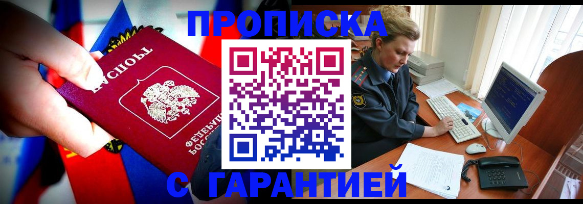 регистрация для дет. сада в Усолье-Сибирском